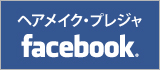 リンデン